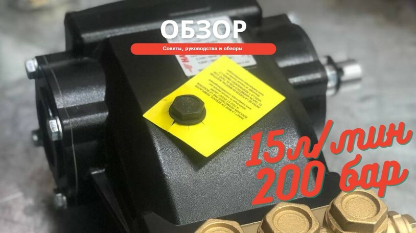 Видеообзор HAWK NMT 1520 R